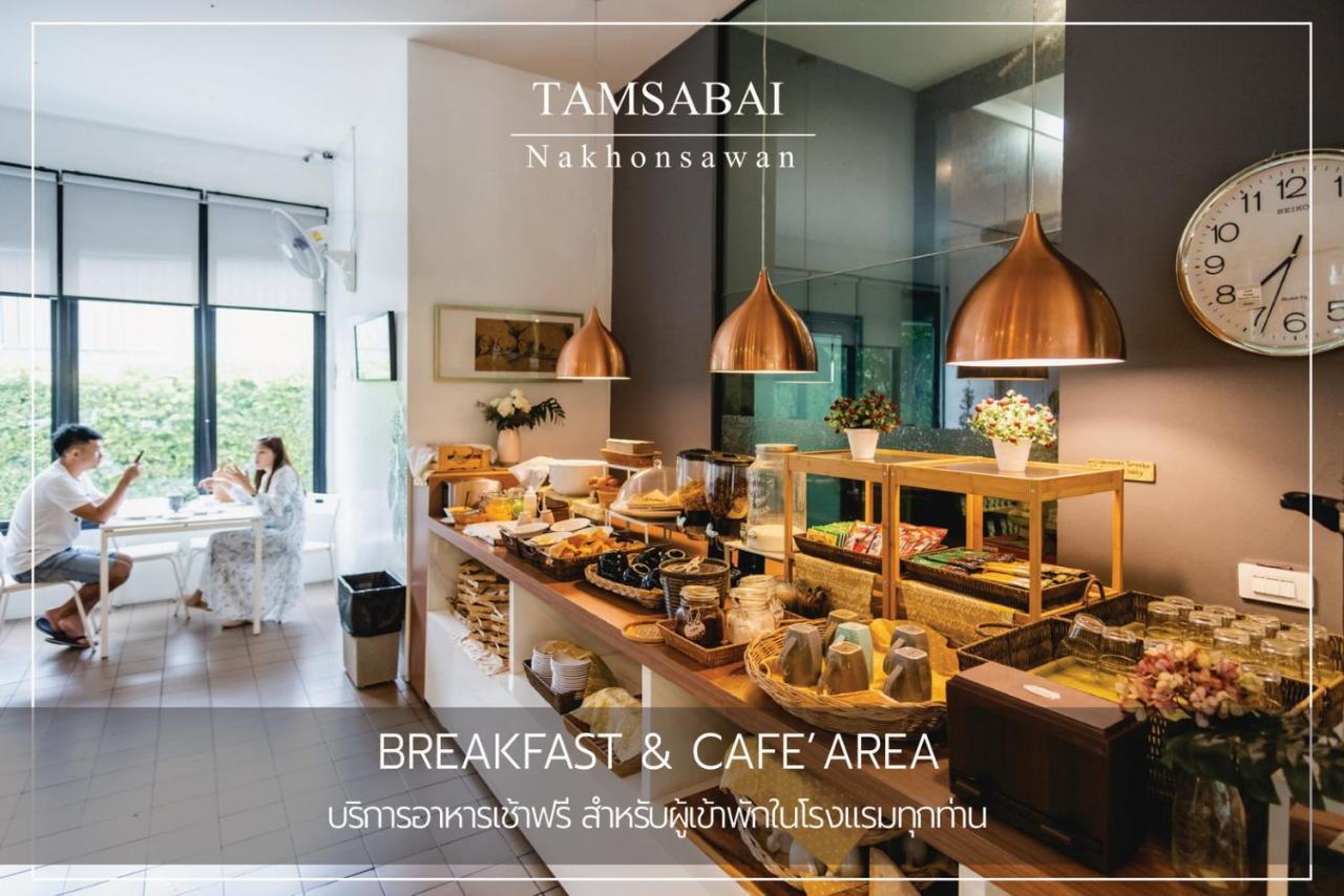Tamsabai Hotel Nakhon Sawan Exterior photo