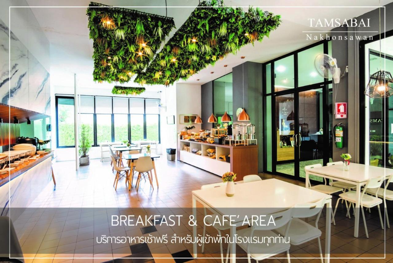 Tamsabai Hotel Nakhon Sawan Exterior photo