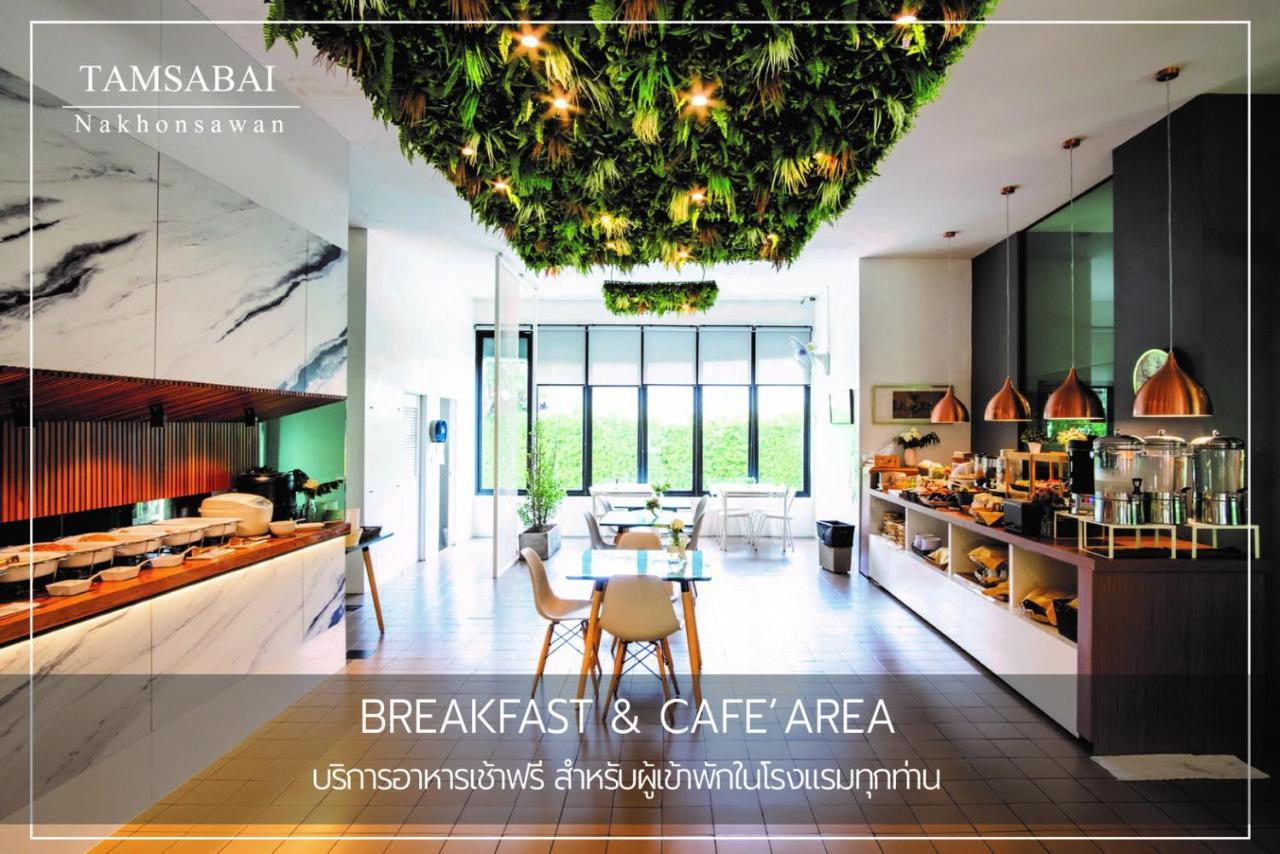 Tamsabai Hotel Nakhon Sawan Exterior photo