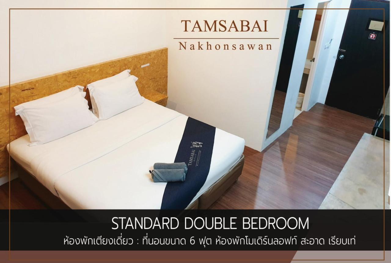 Tamsabai Hotel Nakhon Sawan Exterior photo
