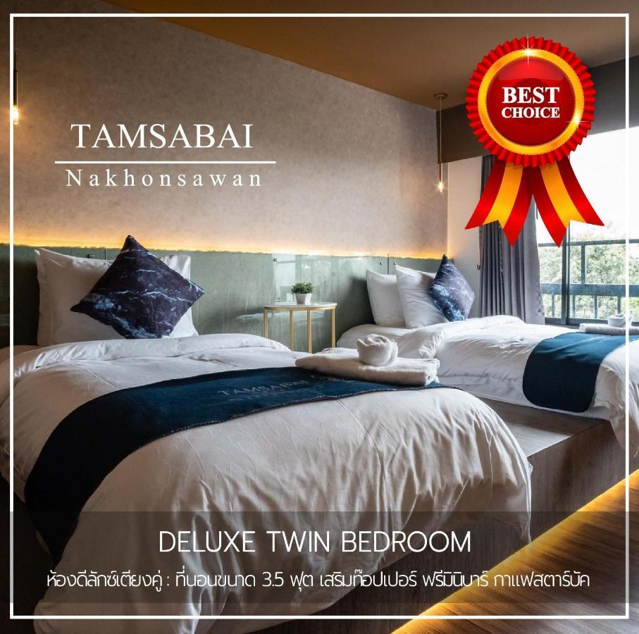 Tamsabai Hotel Nakhon Sawan Exterior photo